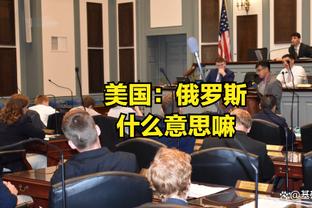 队记：已有很多球队询价卡鲁索 但只有报价令人震惊公牛才愿交易