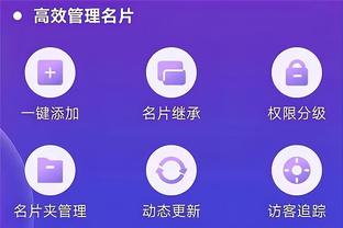 新利体育ios版截图3