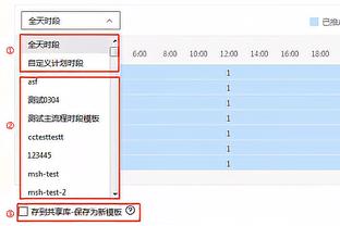 美记：西卡不太可能去76人和独行侠 但有10支队伍对其有意